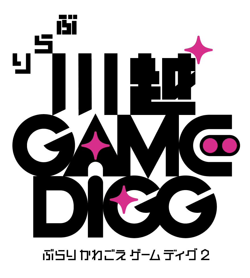 インディーゲーム展示イベント「ぶらり川越 GAME DIGG2」参加レポート