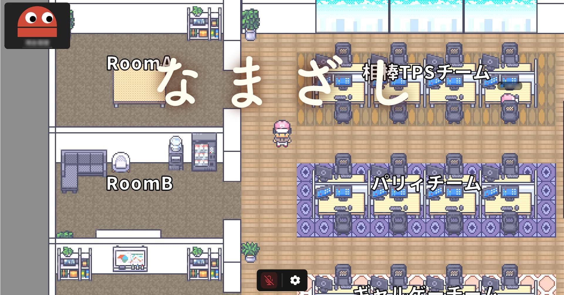 なまざし
